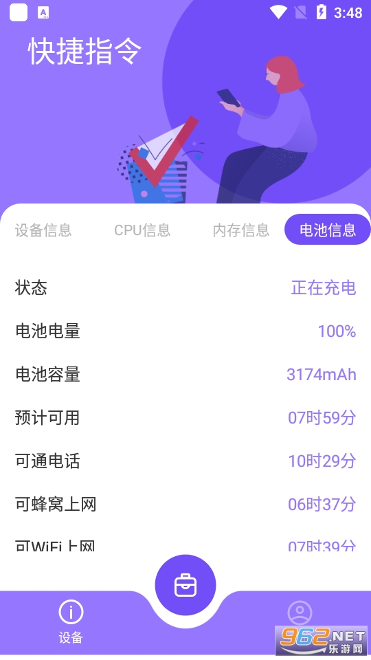 ����123app�ٷ��� v1.1��ͼ5