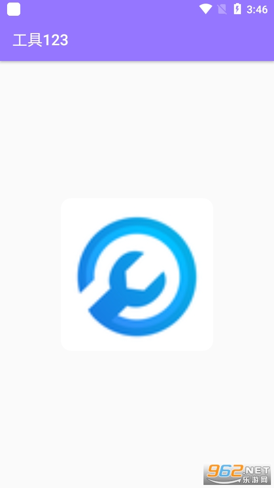 ����123app�ٷ��� v1.1��ͼ10