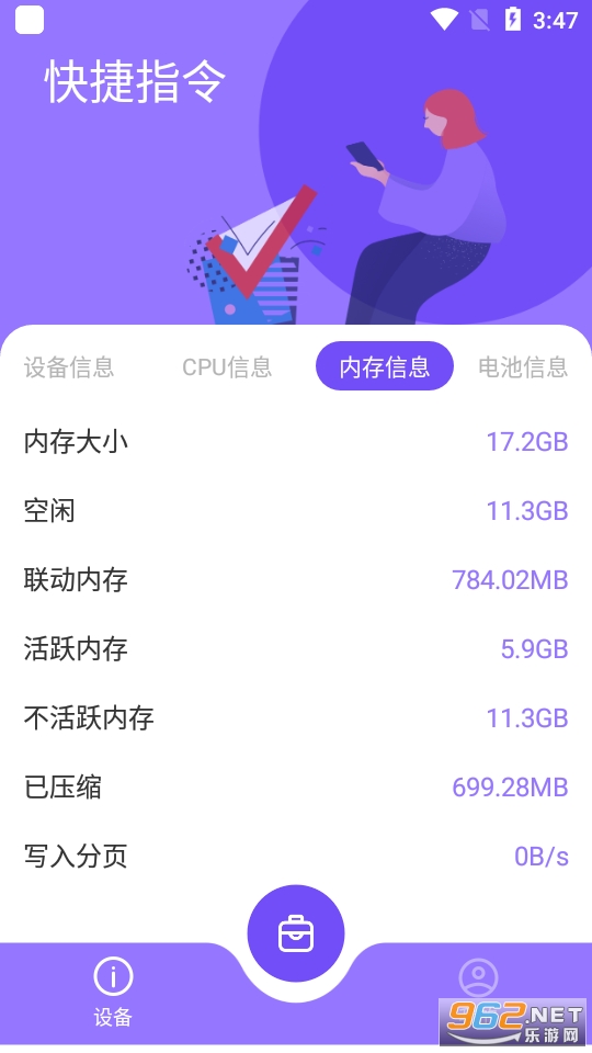 ����123app�ٷ��� v1.1��ͼ8