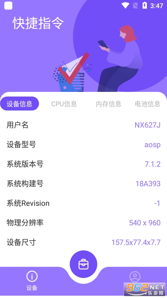 ����123app�ٷ��� v1.1��ͼ9