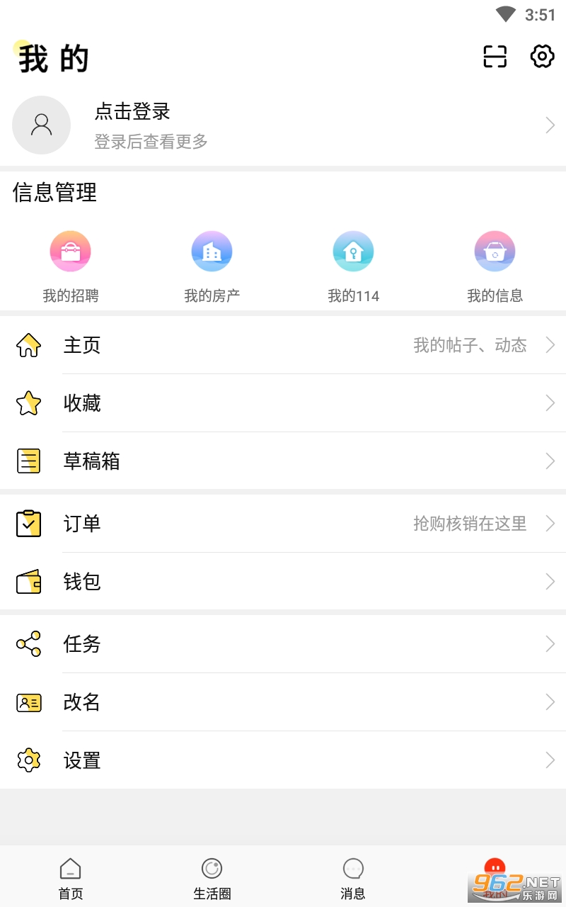 ���˵�������app��ͼ0