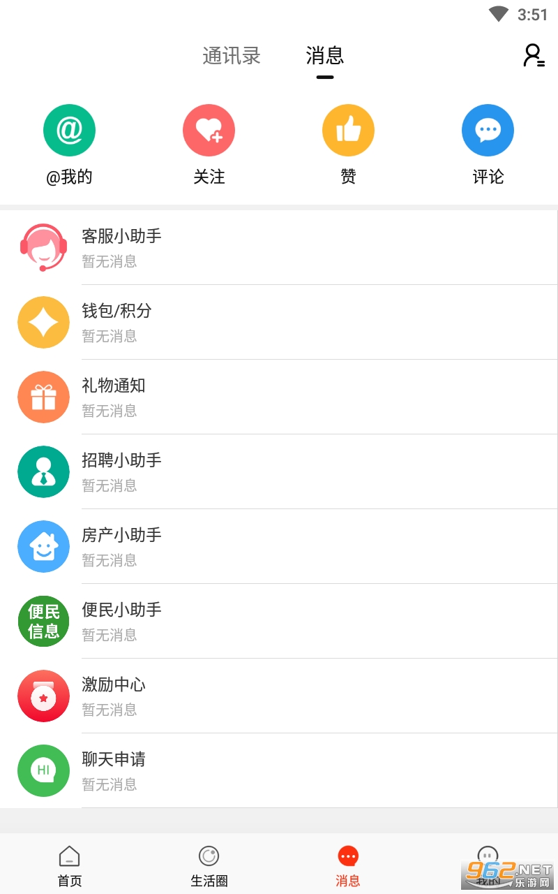 ���˵�������app��ͼ1