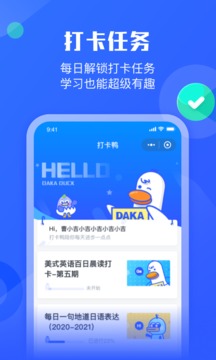 Сī��ѧ�ٷ���v1.0.2 ��׿���ͼ2