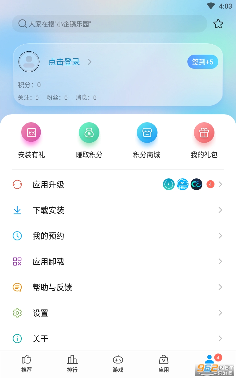 ����Ӧ���̵�appv11.04.2107161600 �ٷ����ͼ0
