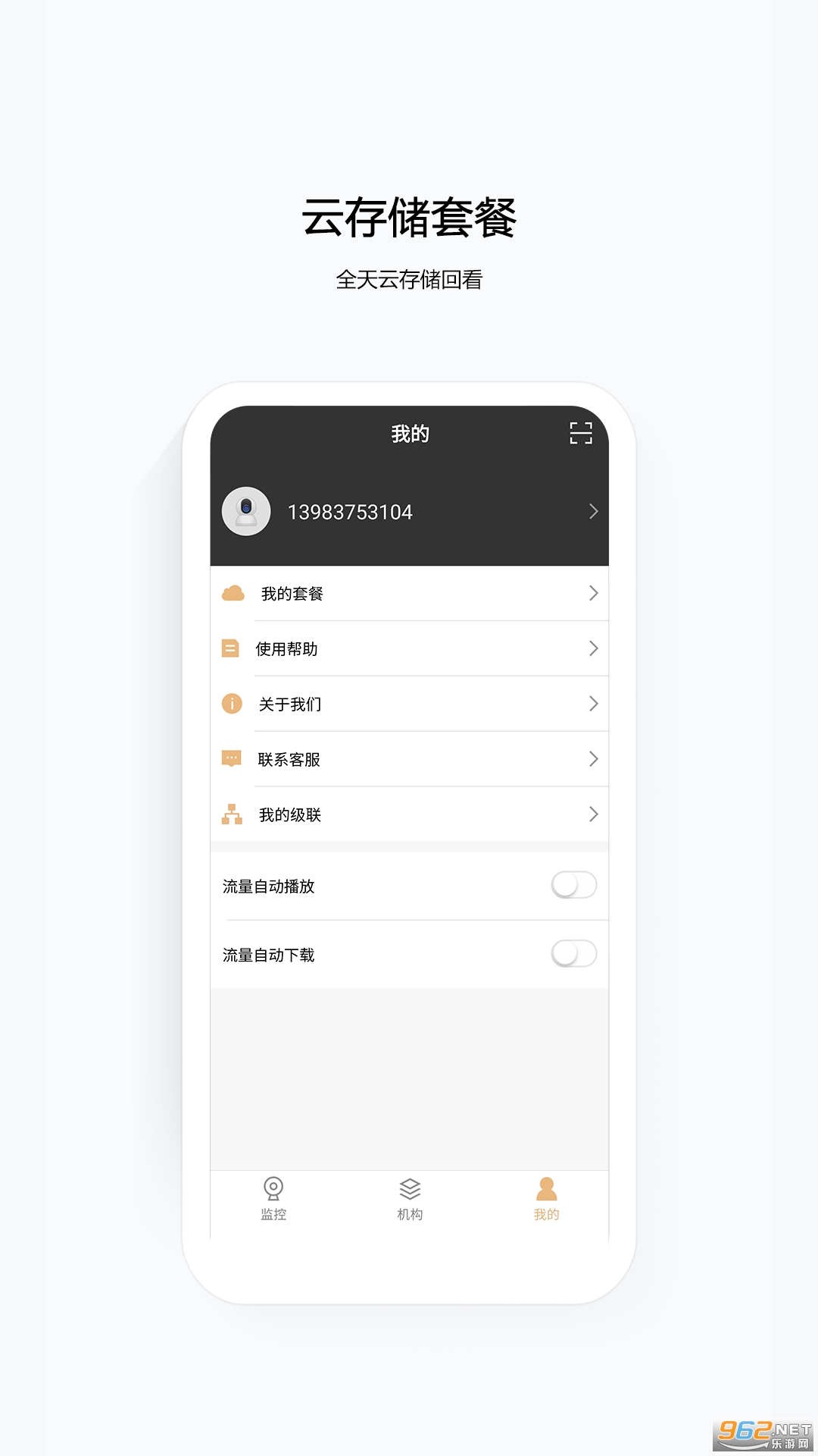 ������ʿ����ͷv1.17.0 ���°��ͼ2