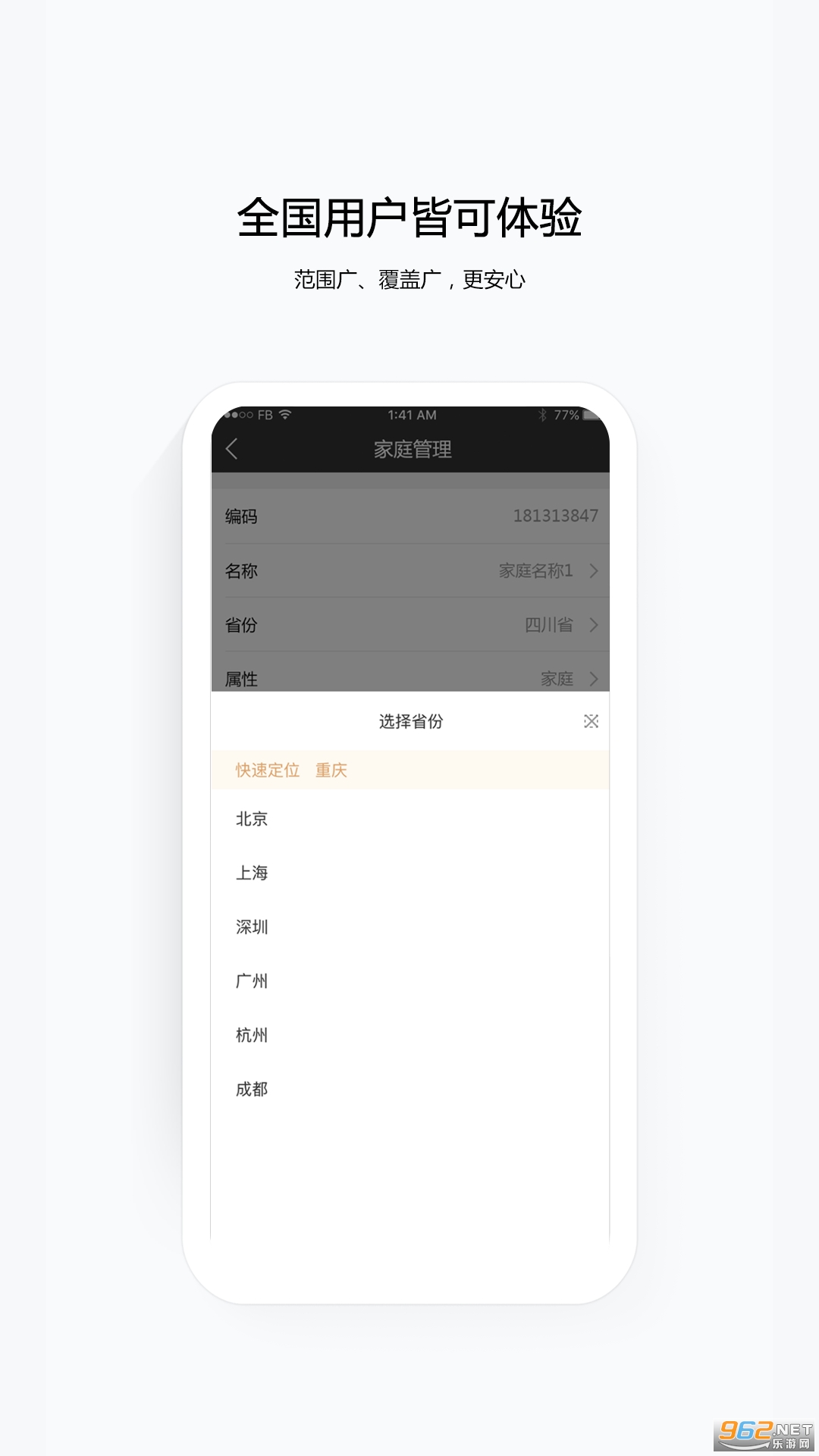 ������ʿ����ͷv1.17.0 ���°��ͼ1