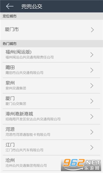 ���������ֻ���v4.0.4��ͼ3