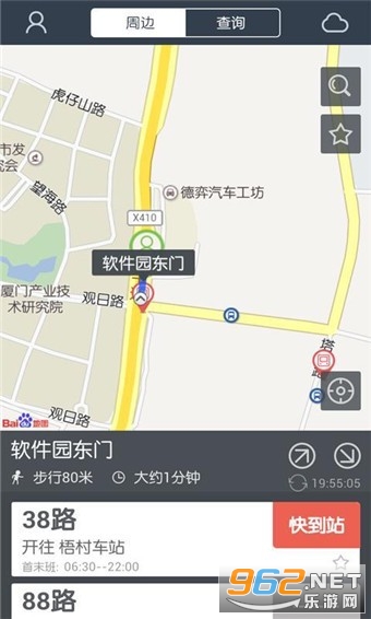 ���������ֻ���v4.0.4��ͼ2