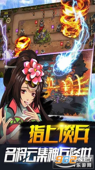 ����������Ϸv1.1 ��׿���ͼ3