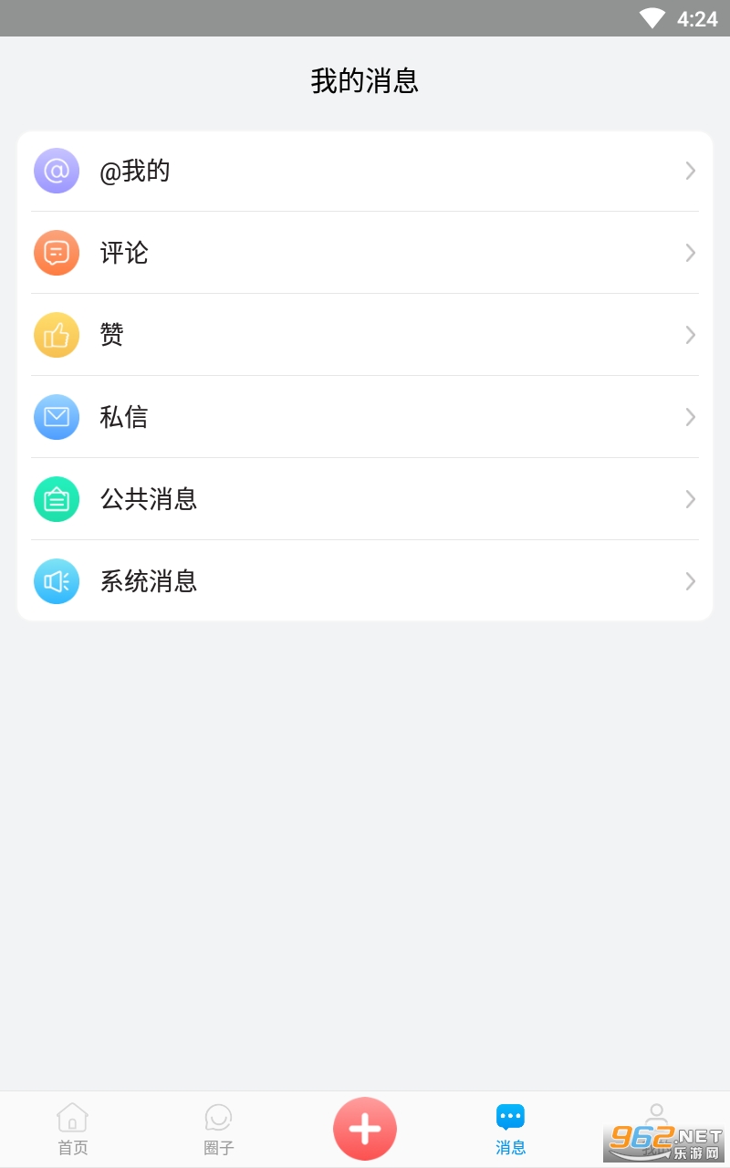 ��������appv1.3.2 �ٷ����ͼ0