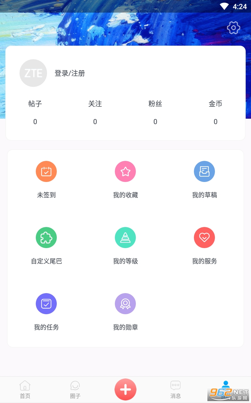 ��������appv1.3.2 �ٷ����ͼ1