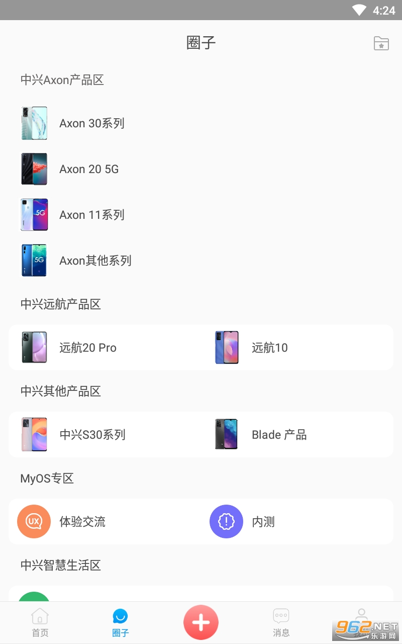 ��������appv1.3.2 �ٷ����ͼ2
