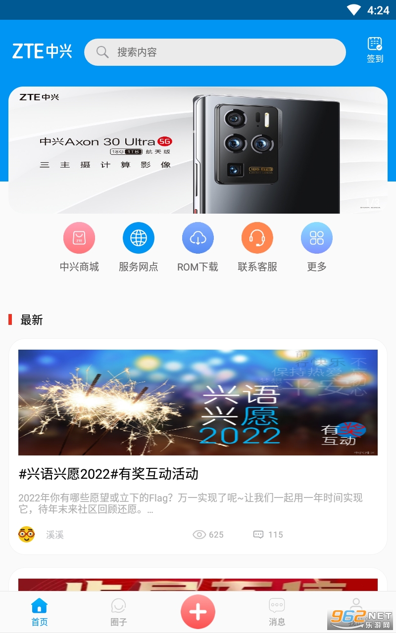 ��������appv1.3.2 �ٷ����ͼ3