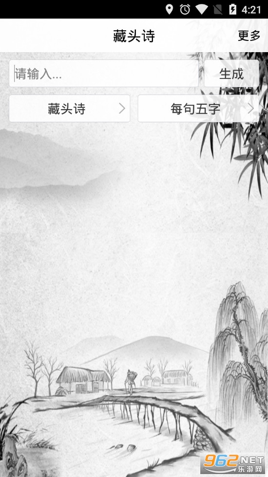 �ò�ͷʫappv1.03 (����/ף��)��ͼ0