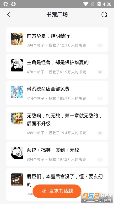 �������С˵app���°��ͼ3