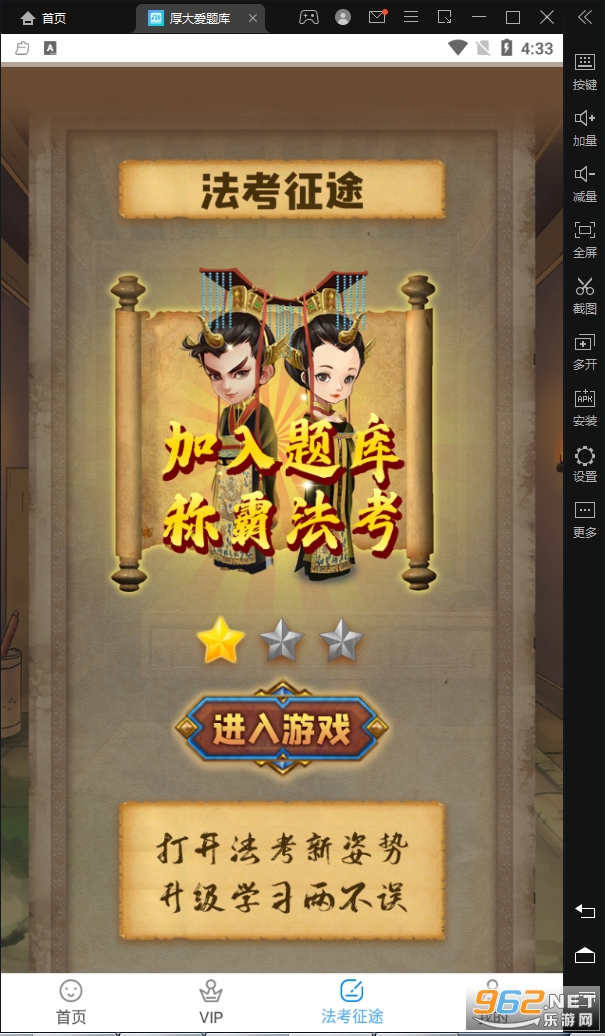 ������APPv3.1.3 ���°��ͼ3