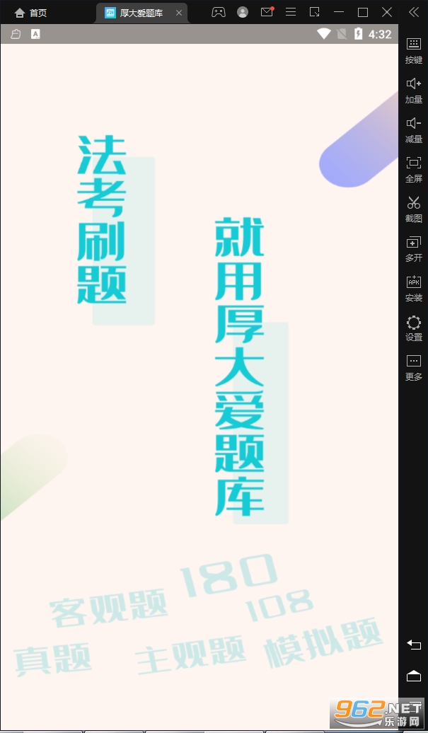 ������APPv3.1.3 ���°��ͼ0