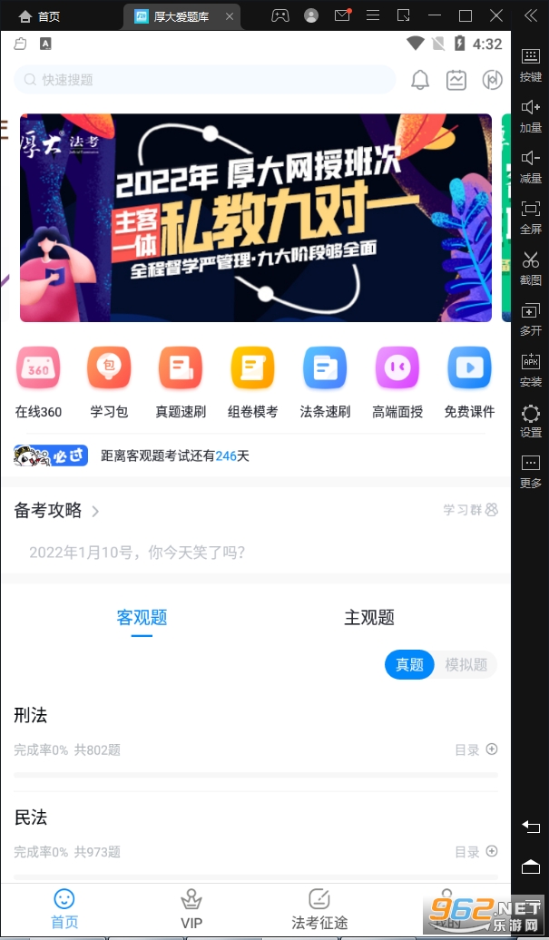 ������APPv3.1.3 ���°��ͼ2