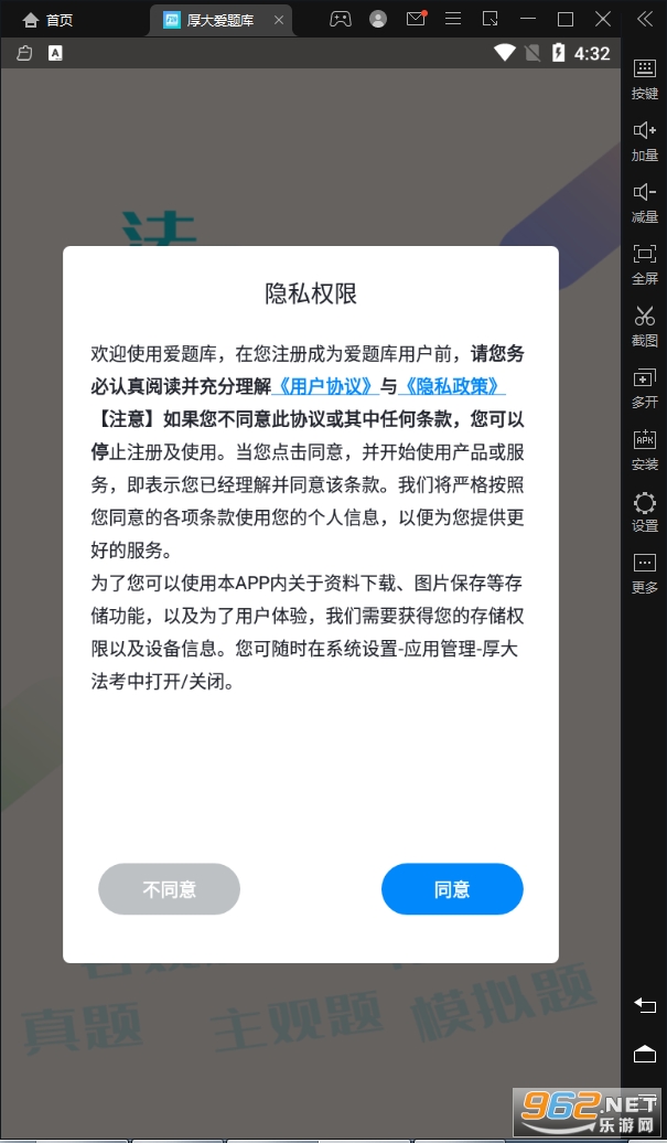������APPv3.1.3 ���°��ͼ1