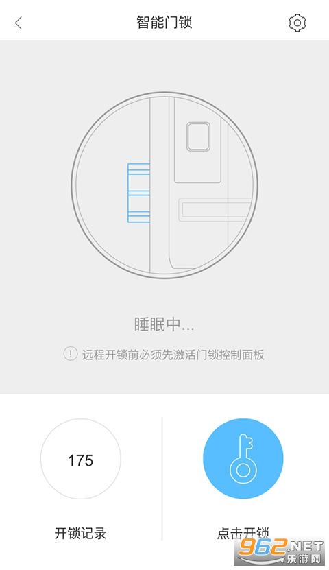 �����ǻ۹ܼ�2022�ٷ���v2.1.8 ���°��ͼ2