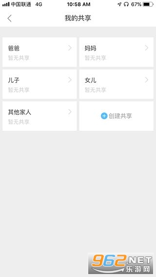 �����ǻ۹ܼ�2022�ٷ���v2.1.8 ���°��ͼ3