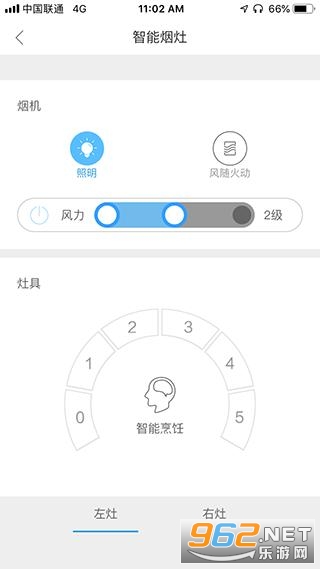 �����ǻ۹ܼ�2022�ٷ���v2.1.8 ���°��ͼ1