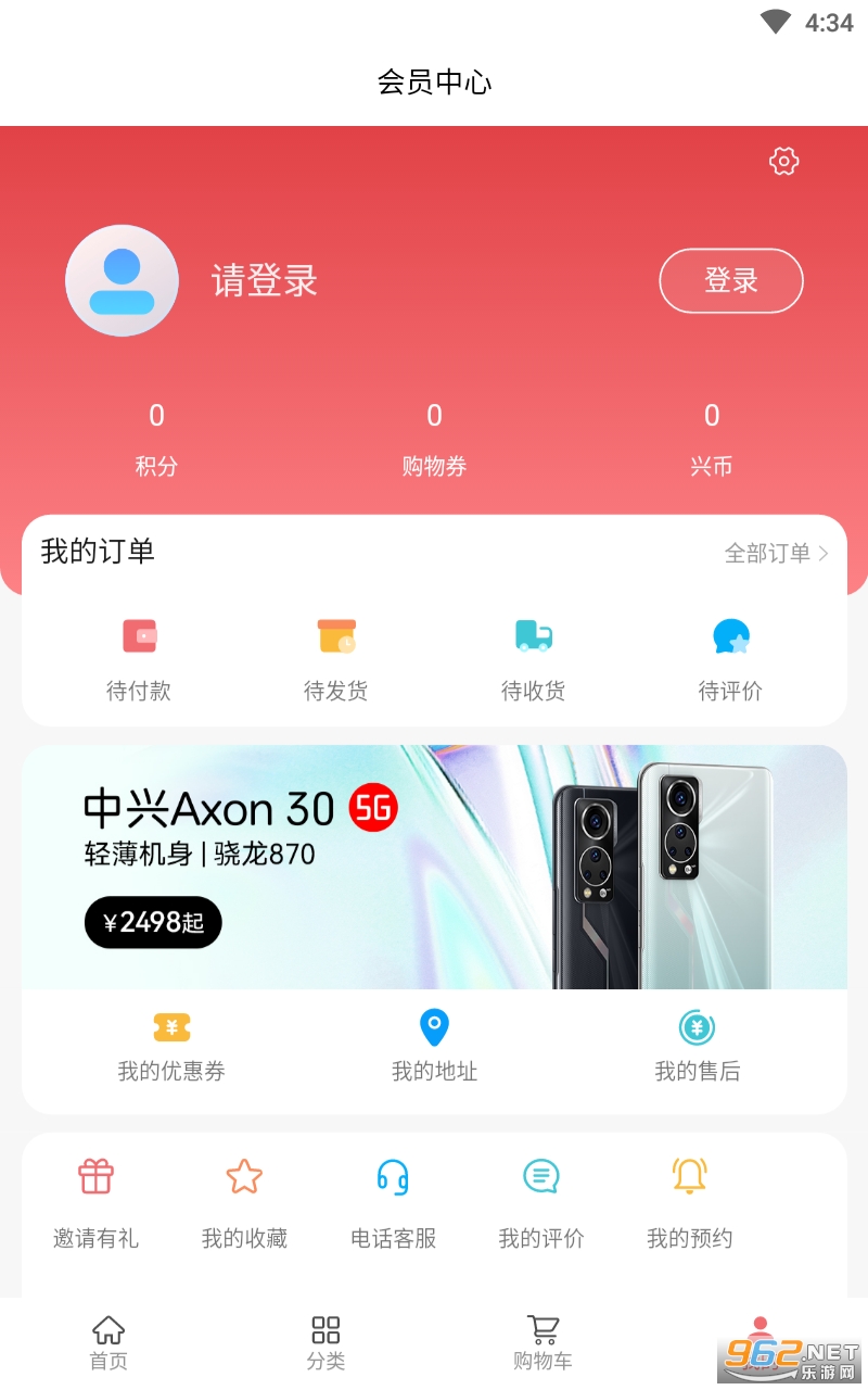 �����̳�APPv4.1.31.2202281231 �ٷ����ͼ1