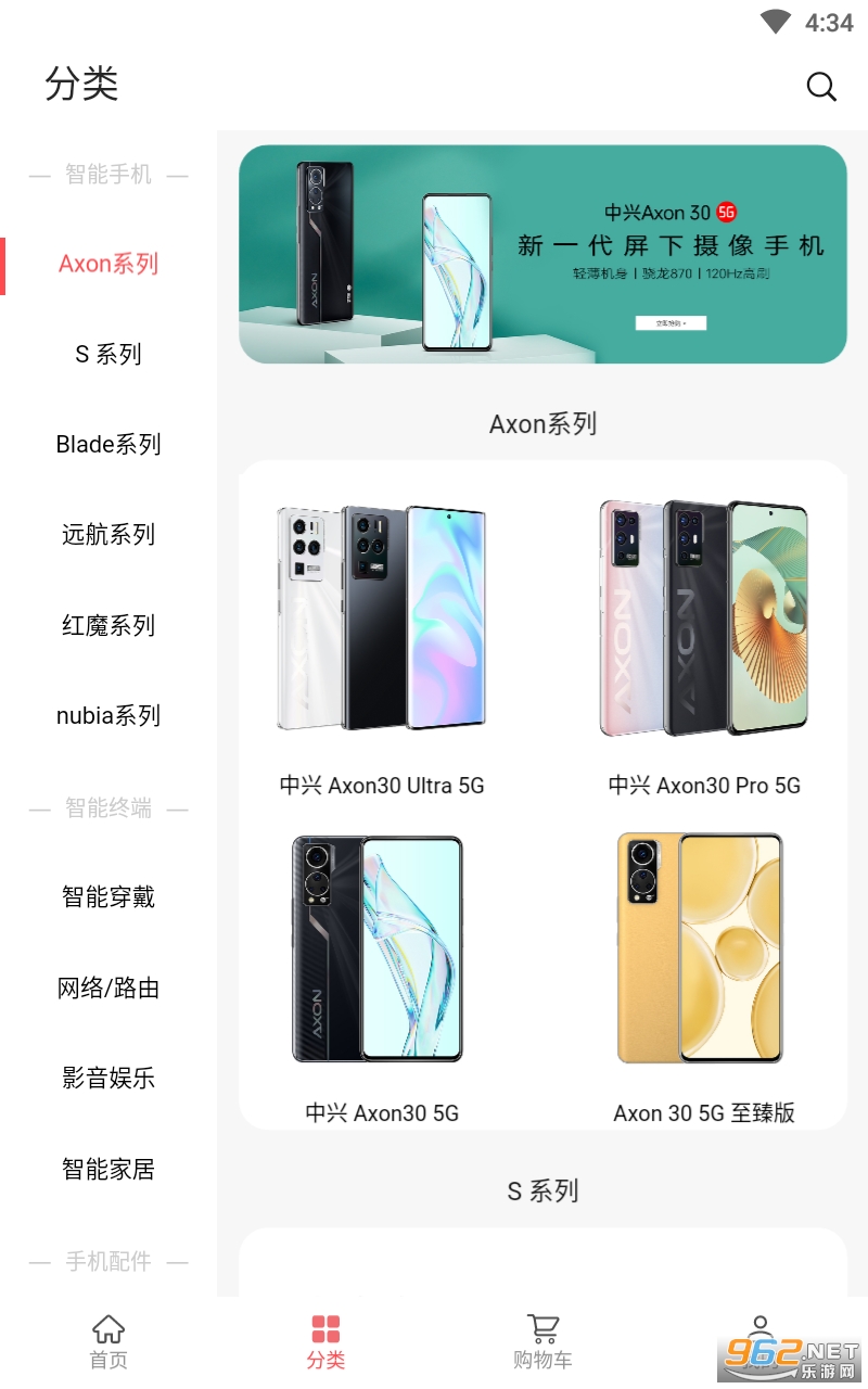 �����̳�APPv4.1.31.2202281231 �ٷ����ͼ2