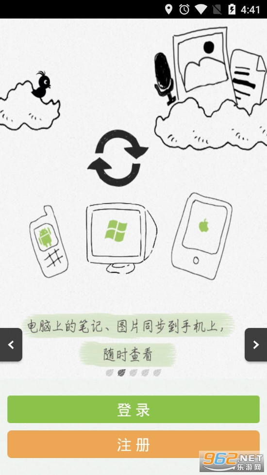 �������ֻ���v4.2.0��ͼ1