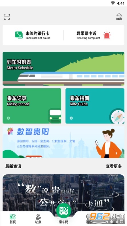 һӦǭ��app��ͼ0