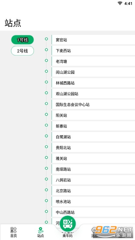 һӦǭ��app��ͼ1