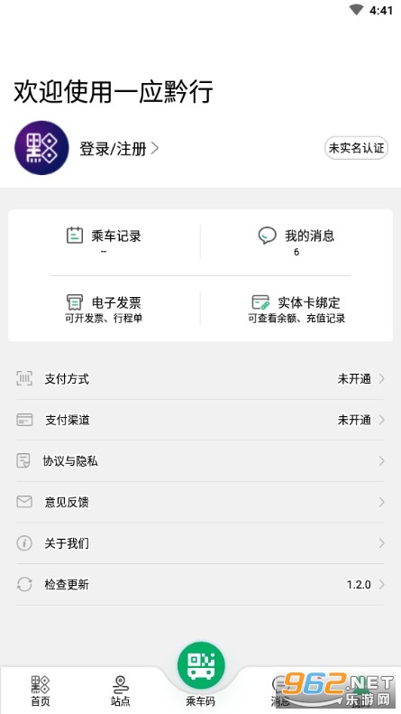 һӦǭ��app��ͼ2