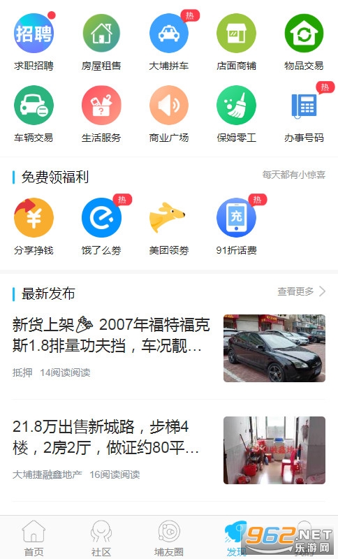 ������v3.2.2�ٷ����ͼ0