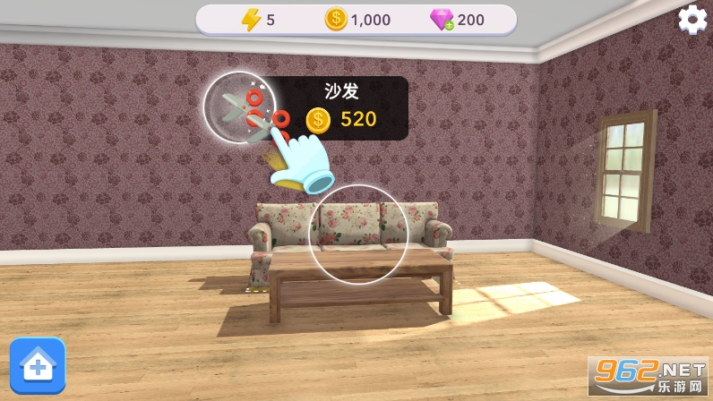 家居设计改造王无限金币版截图6