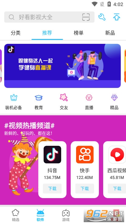 MMӦ���̳����°汾�ٷ���v7.4.9.001��ͼ0