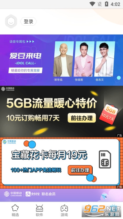 MMӦ���̳����°汾�ٷ���v7.4.9.001��ͼ3