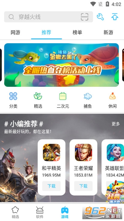 MMӦ���̳����°汾�ٷ���v7.4.9.001��ͼ1
