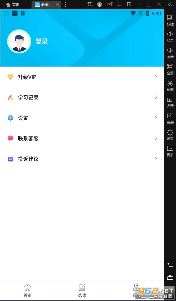 ��ʦ�ʸ�֤�߷ֿ������°��ͼ0