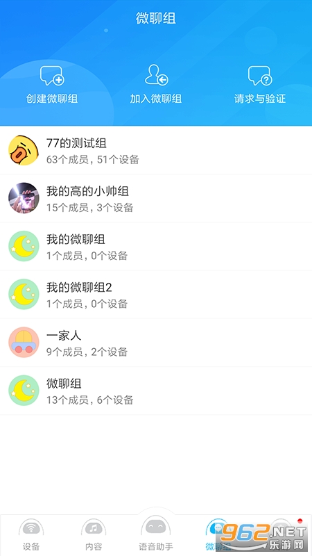 ���ƻ���app��װ�ٷ���v2.22.16��ͼ1