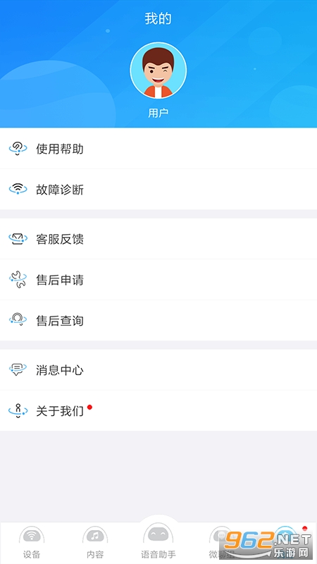 ���ƻ���app��װ�ٷ���v2.22.16��ͼ3