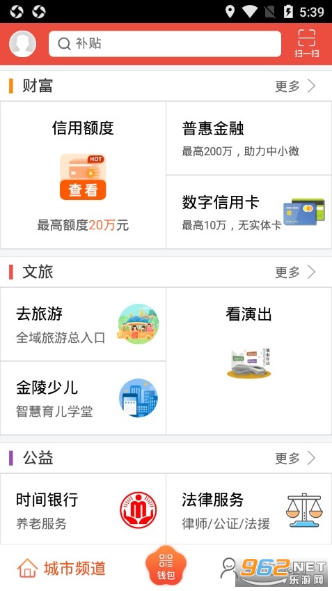 �ҵ��Ͼ�appv2.9.30��ͼ2