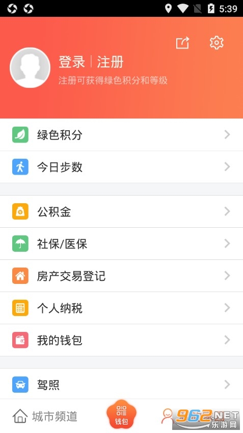 �ҵ��Ͼ�appv2.9.30��ͼ3