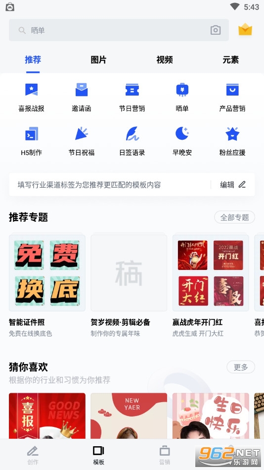 �嶨����ֻ���v4.7.1 ���°��ͼ1