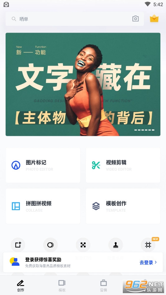 �嶨����ֻ���v4.7.1 ���°��ͼ2