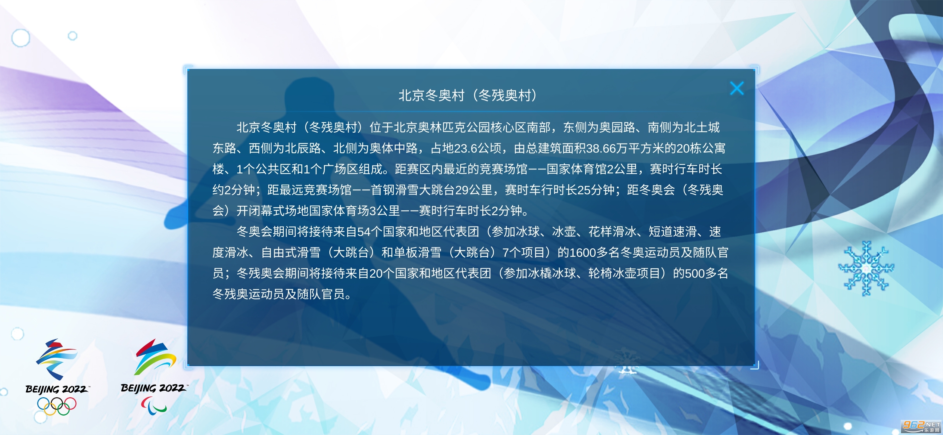 ���´�AR��ͼ(ͨ�ð�)�ٷ���app���°�v1.0��ͼ3
