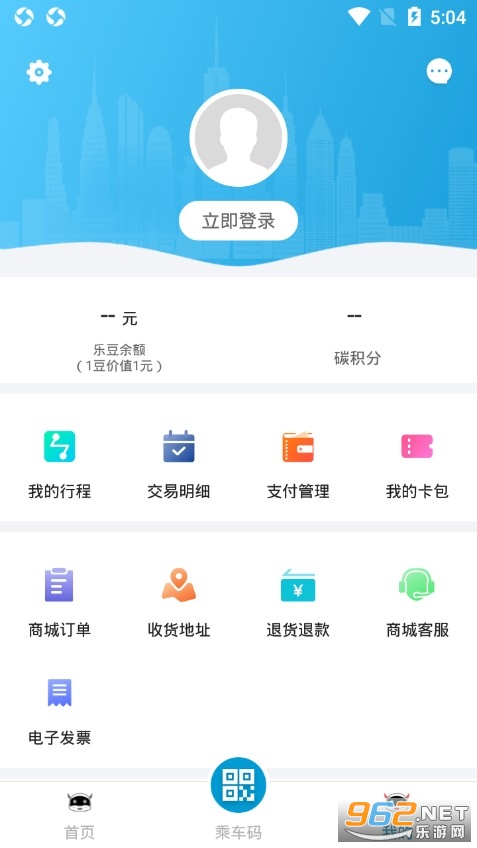 �ߺ����app��ͼ3