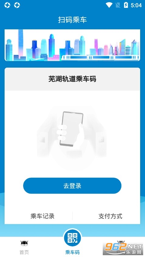 �ߺ����app��ͼ2