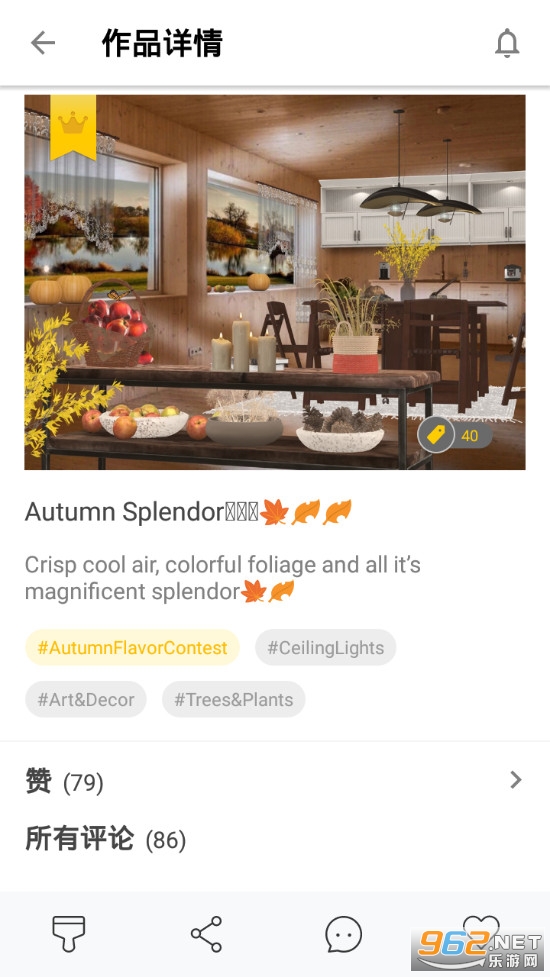 Homestyler���Ҵ���appv4.0.0��ͼ3