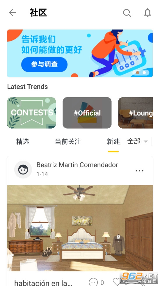 Homestyler���Ҵ���appv4.0.0��ͼ1