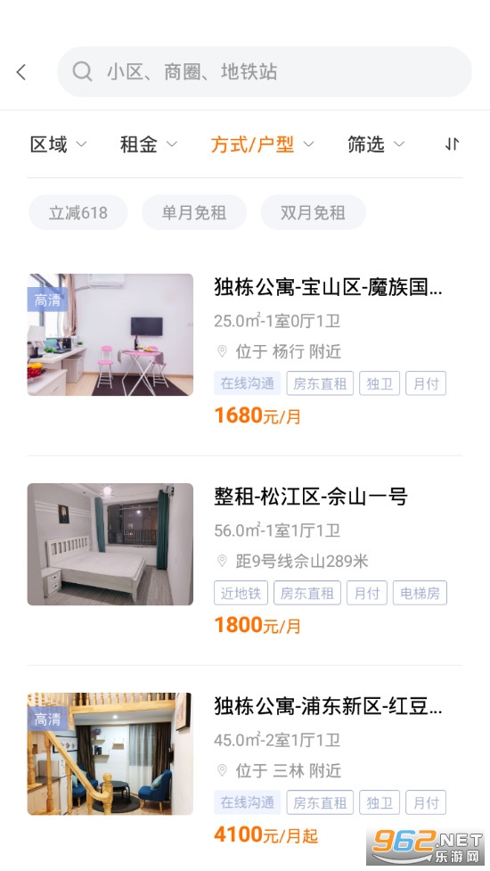 Ģ���ⷿapp��ͼ1